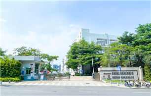 工业园大门