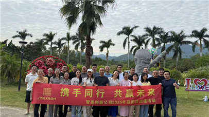 秋阳正好去赶海----智美2025秋季团建随笔